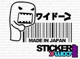 Made In Japan Domokun