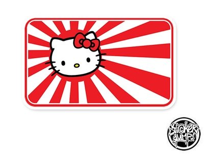 Rising Sun with Kitty