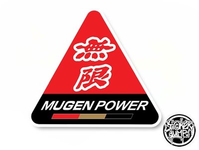 Mugen Logo #2