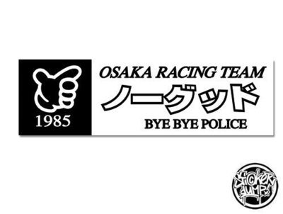Osaka Racing Team - Black