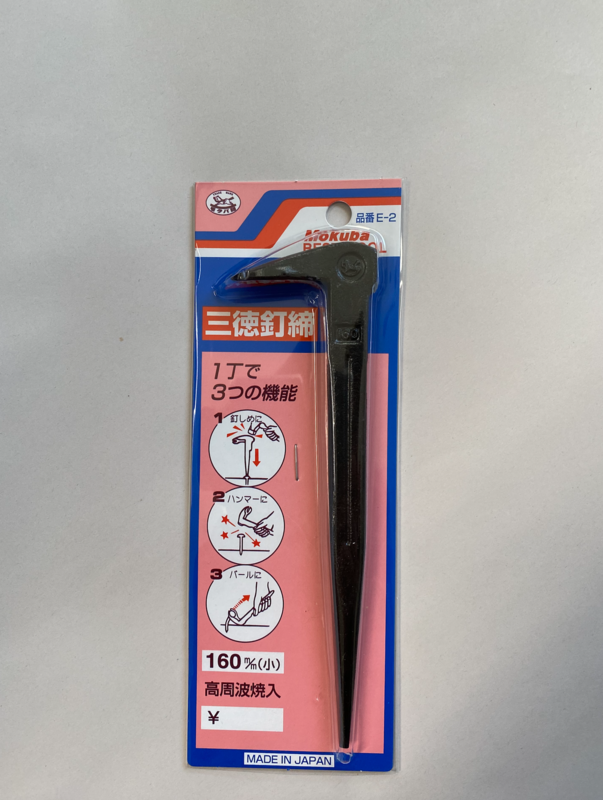 Mokuba Japanese Nail Puller/ Nail Set 160mm Mokuba Japanese Nail Puller/ Nail Set 160mm