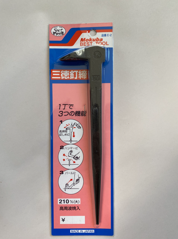 Mokuba Japanese Nail Puller/ Nail Set 210mm Mokuba Japanese Nail Puller/ Nail Set 210mm
