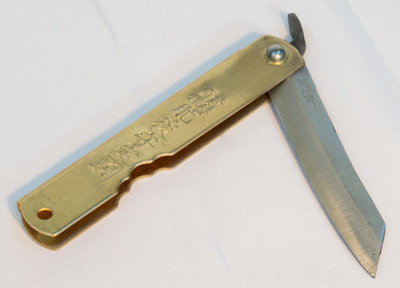 Blue Paper Steel HIGO Knife (100mm) — Brass Handle