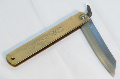Blue Paper Steel HIGO Knife (120mm) — Brass Handle