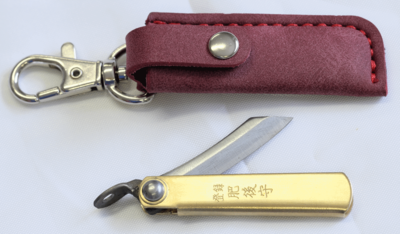 Mini Gyokucho Higo Folding Knife with Keychain Case