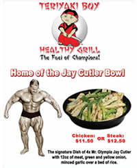 Jay Cutler Bowl