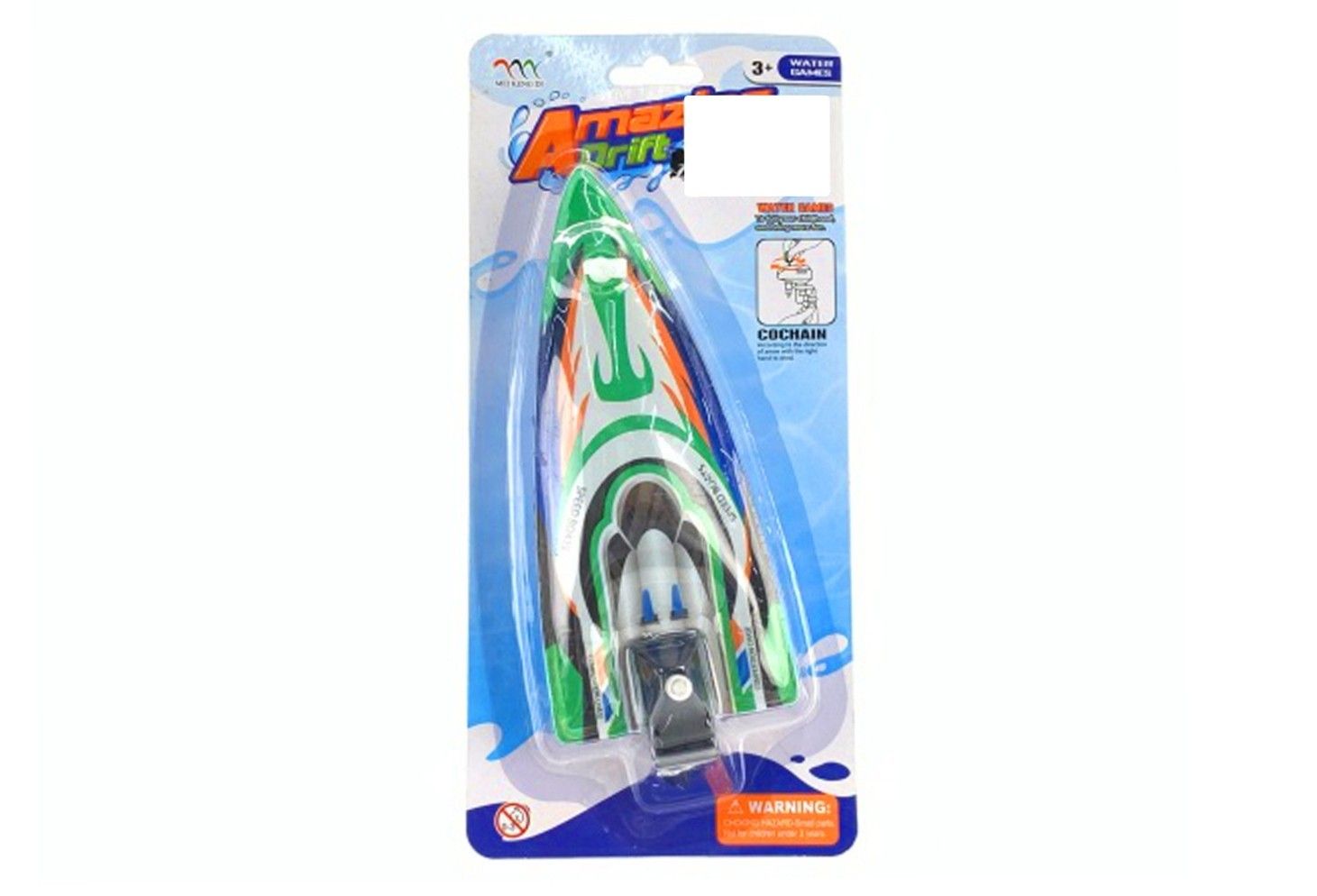 IDT017843 WIND-UP INFLATABLE BOAT IN B/C