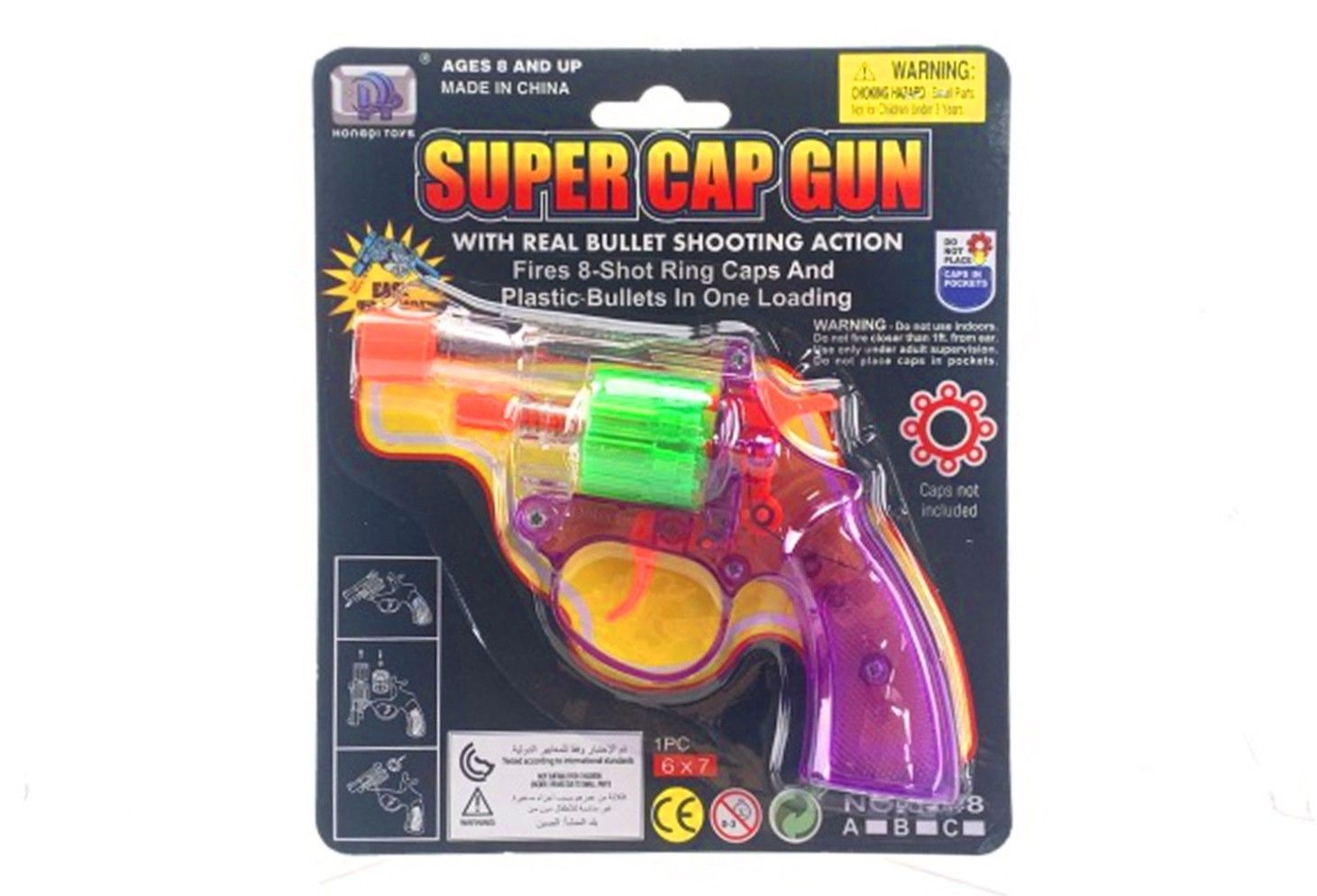SUPER CAP GUN IN B/C PURPLE