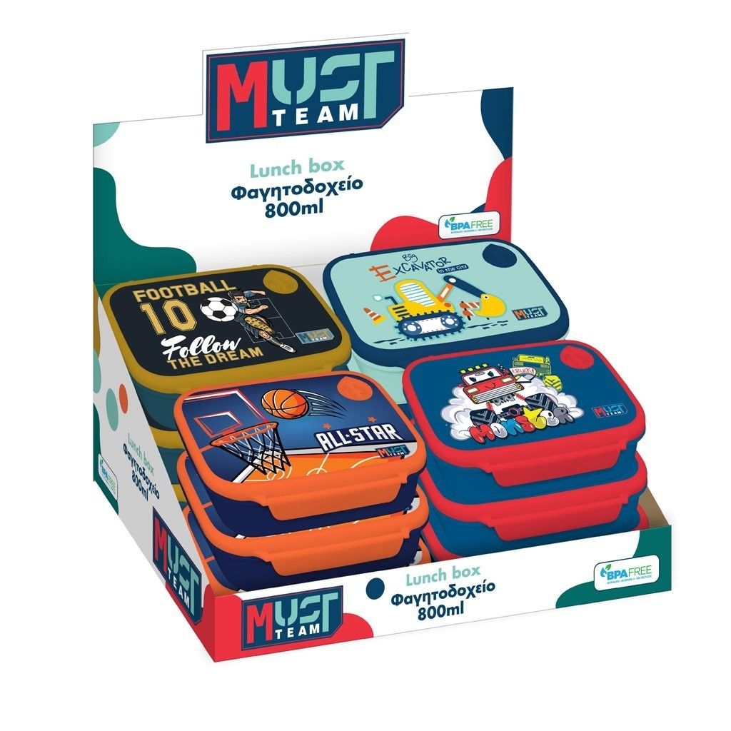 MUST LUNCH BOX BOYS 800ML 18X13X6CM PP 12 DISPL 4 DES