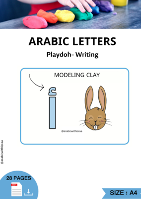 Play-Doh Arabic Letters