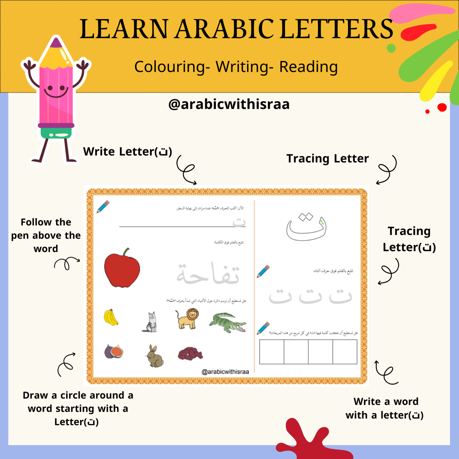 أوراق عمل الحروف -  Arabic Alphabet Worksheets, Arabic workbook, Arabic Letters printables, Preschool activities, Muslim Homeschool, Digital Download