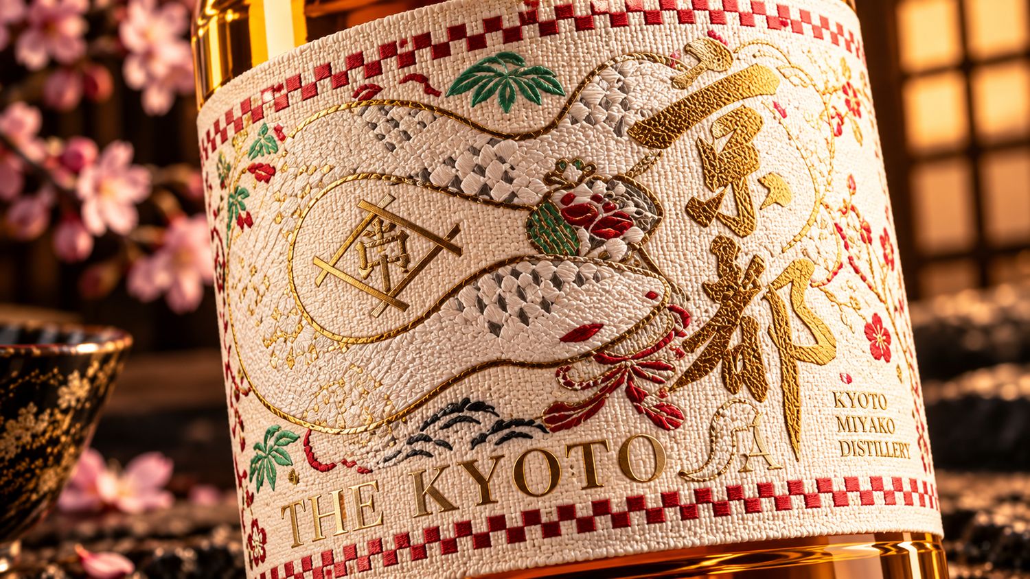 The Kyoto Snake Anniversary Edition 2025