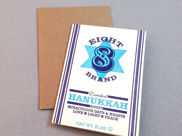 Hanukkah Sack Letterpress Card: 6 pack