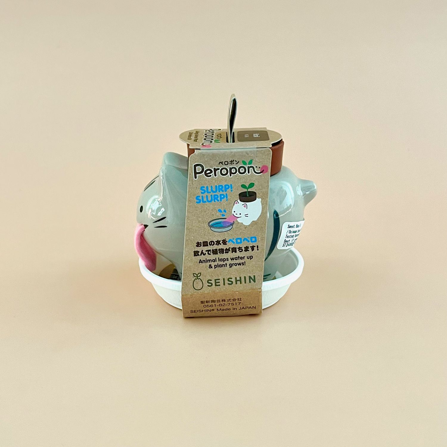 Peropon Tabby, Animal: Gray - Basil