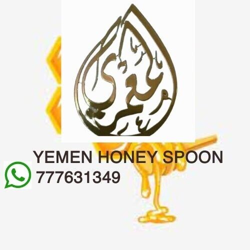 المعمري للعسل اليمني