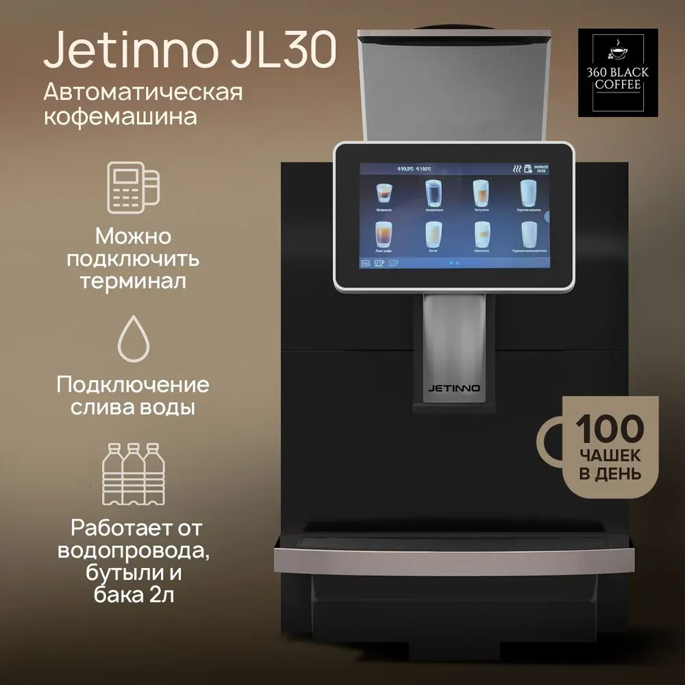 E-commerce Product Image