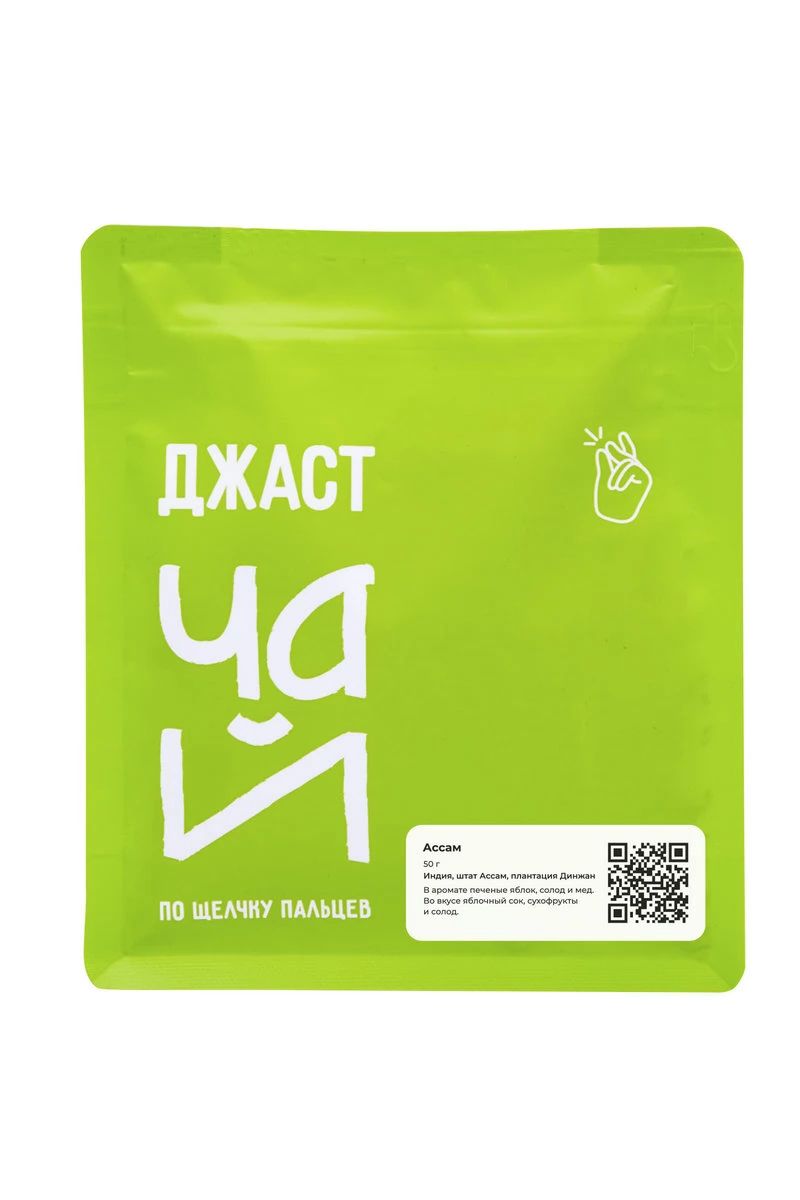 E-commerce Product Image