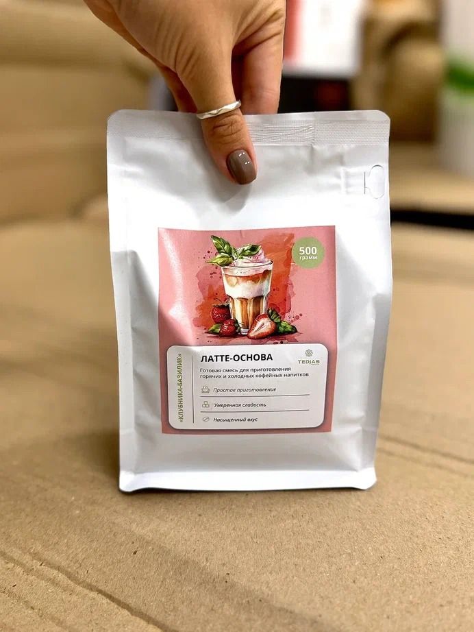 E-commerce Product Image