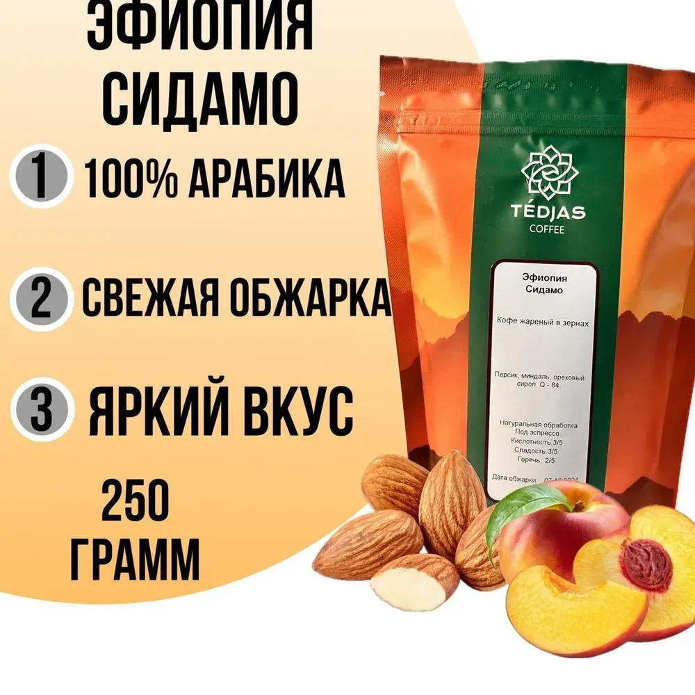 E-commerce Product Image