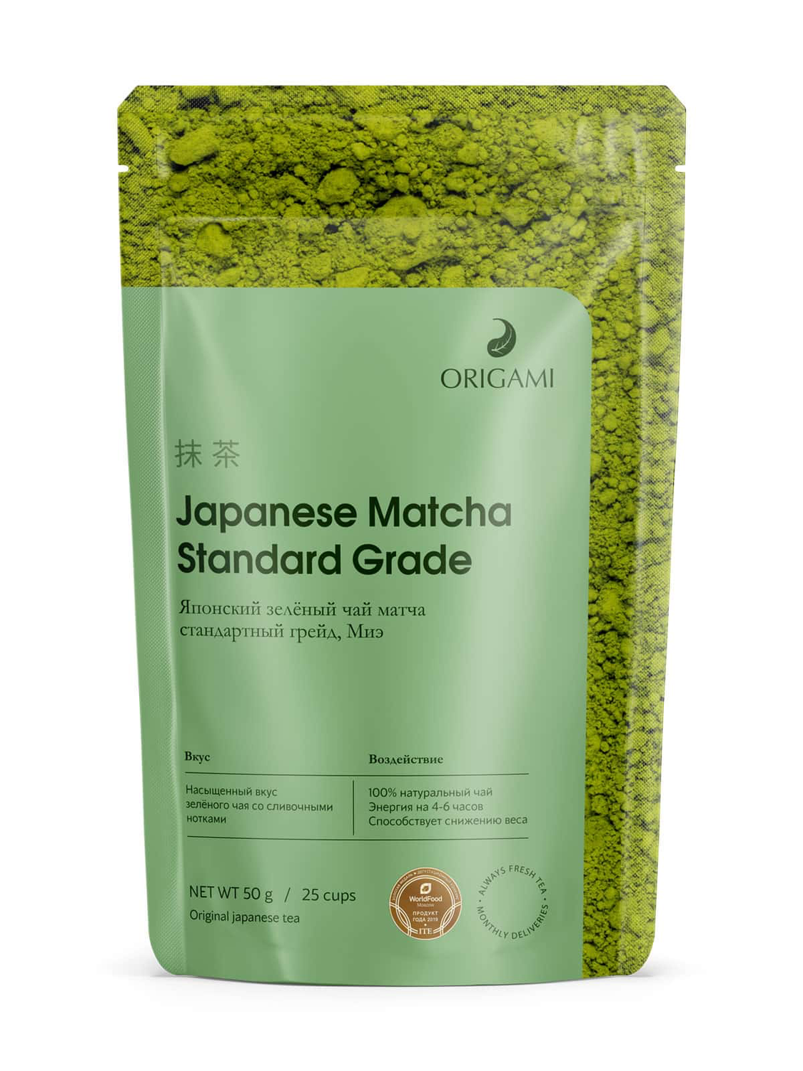 E-commerce Product Image