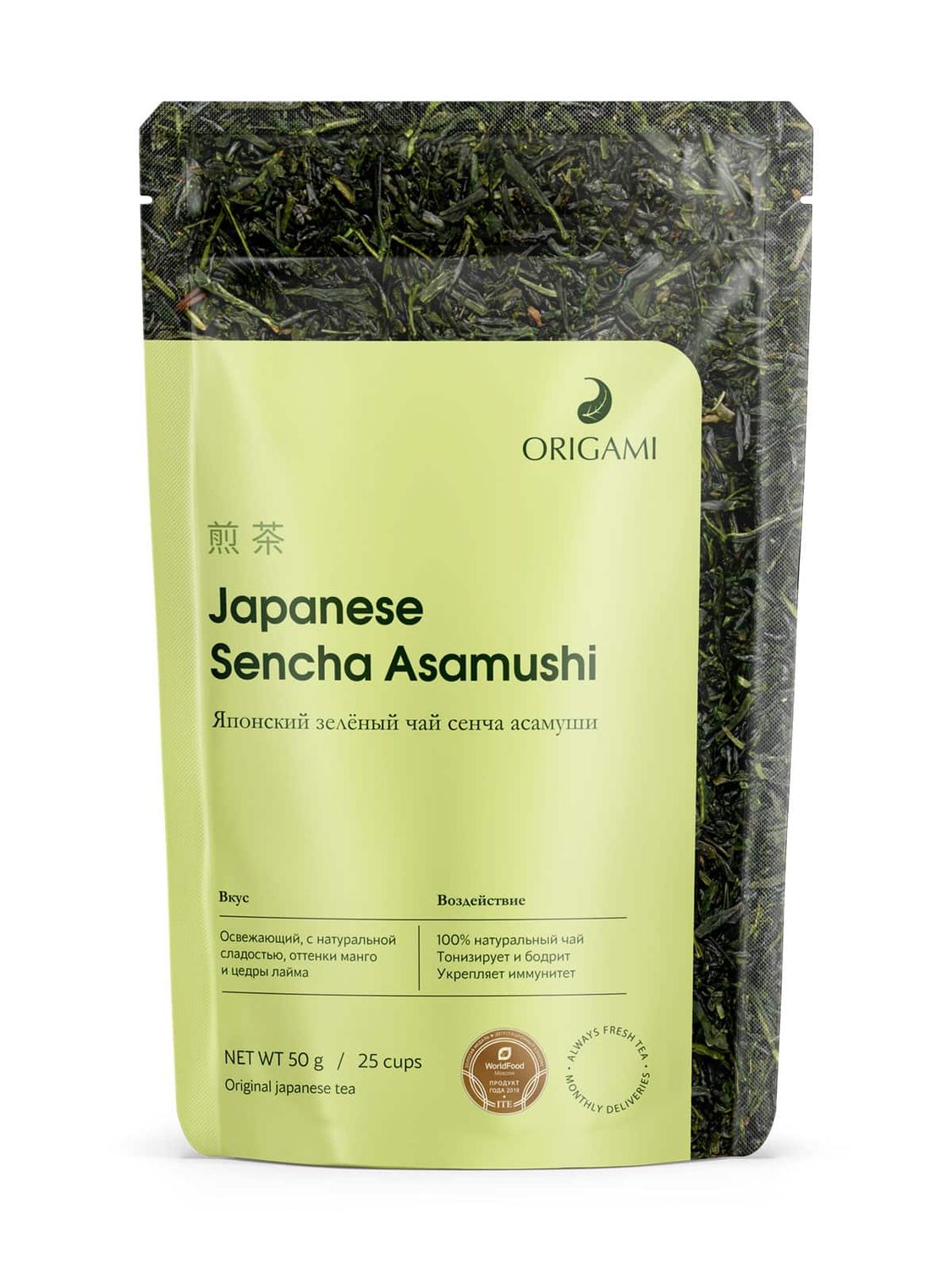 E-commerce Product Image