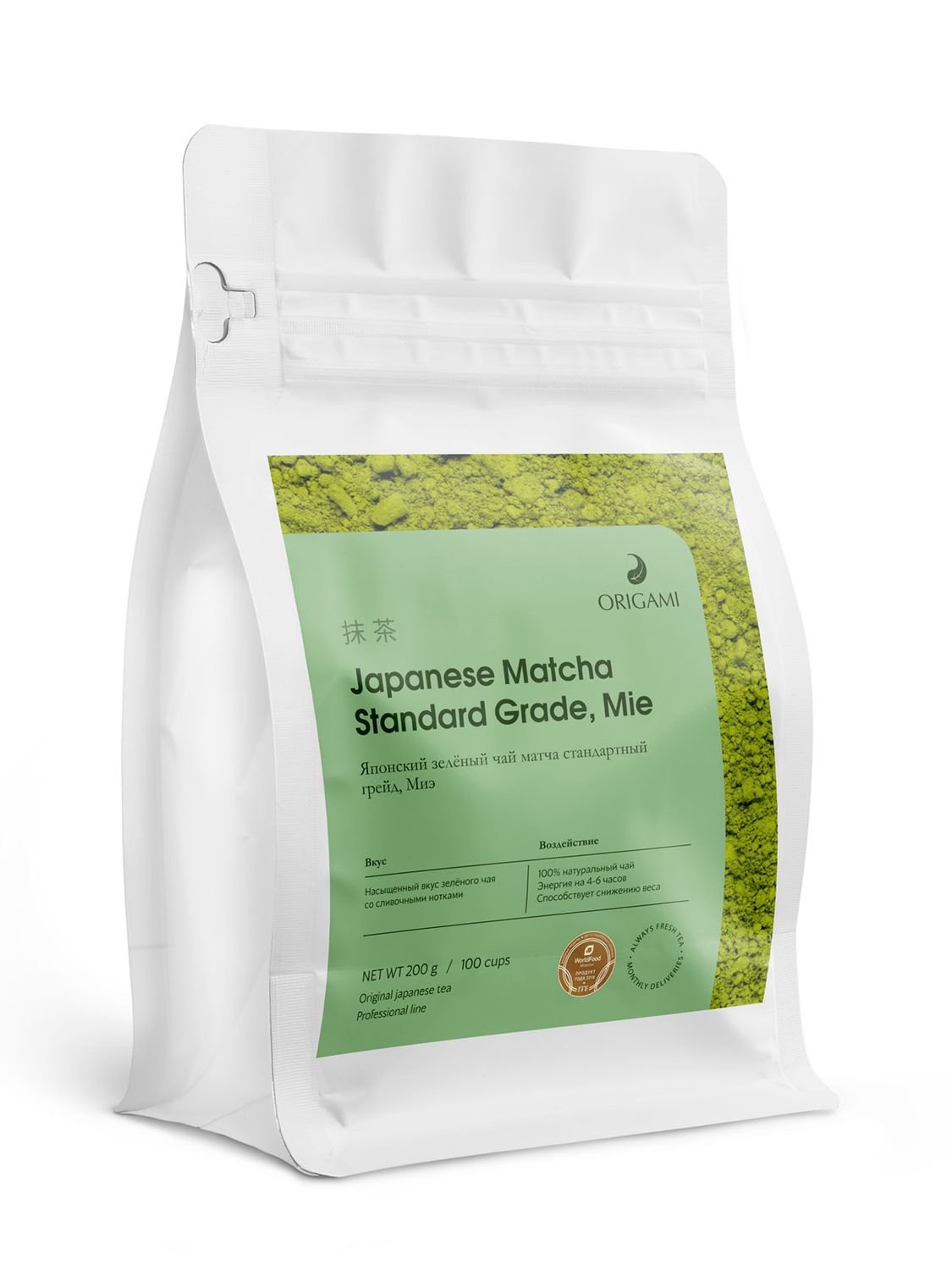 E-commerce Product Image