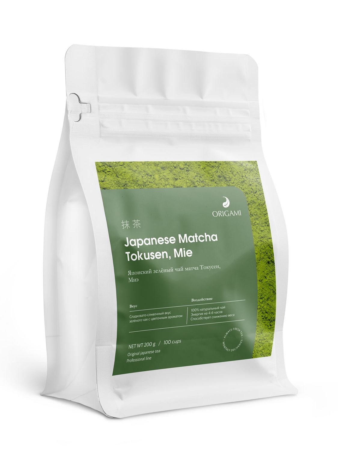 E-commerce Product Image