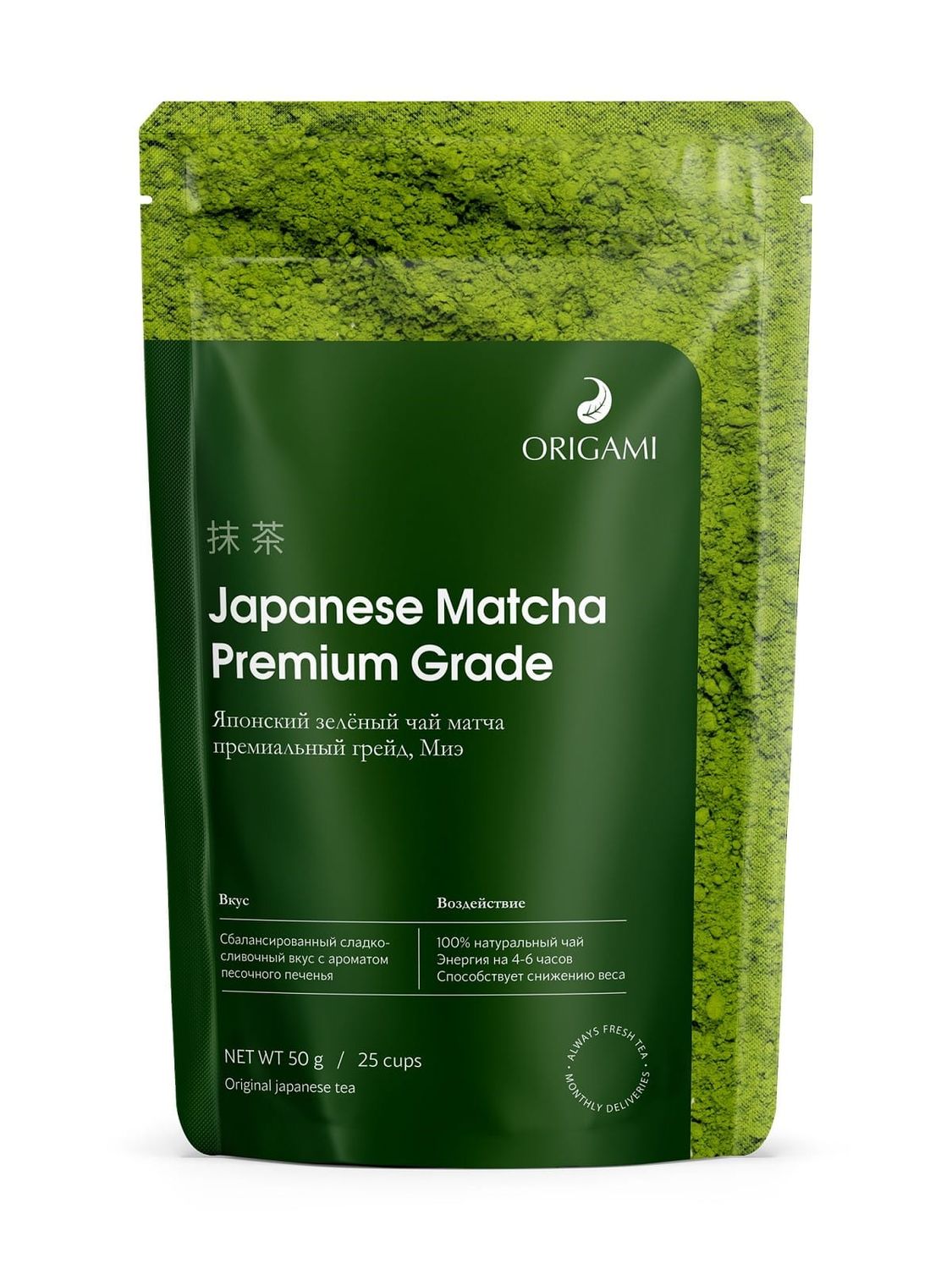 E-commerce Product Image