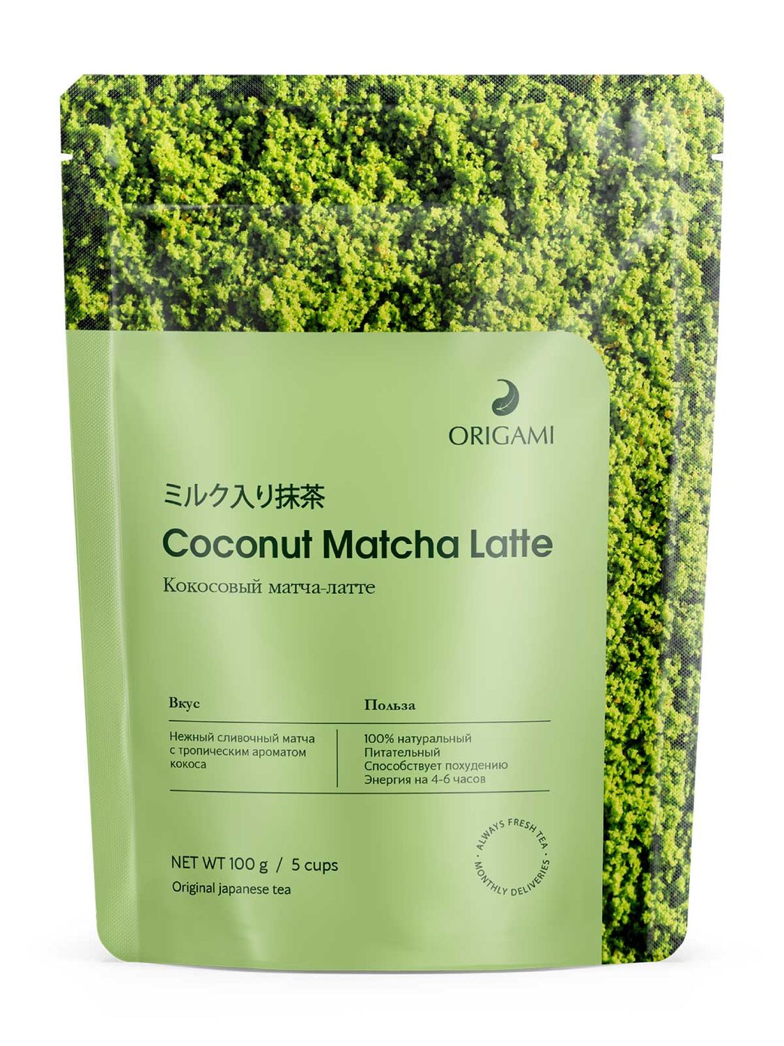 E-commerce Product Image