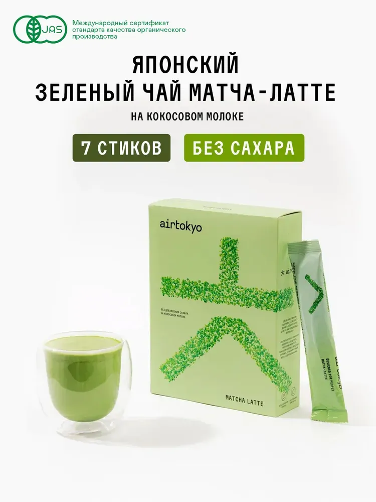 E-commerce Product Image