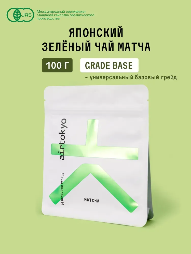 E-commerce Product Image