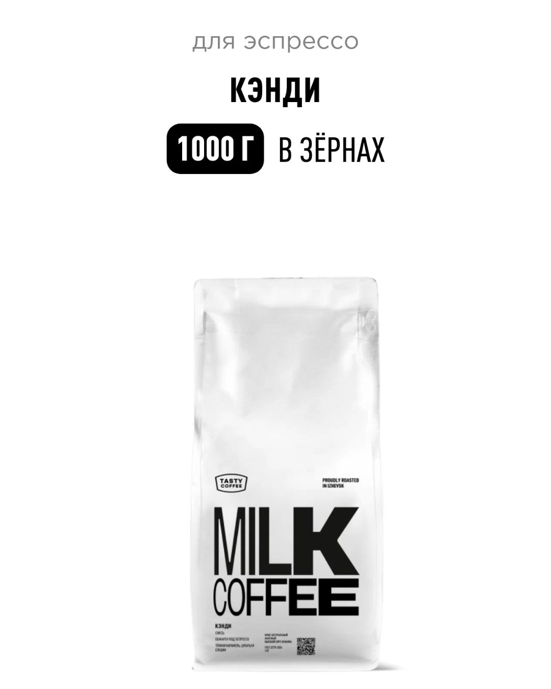 E-commerce Product Image