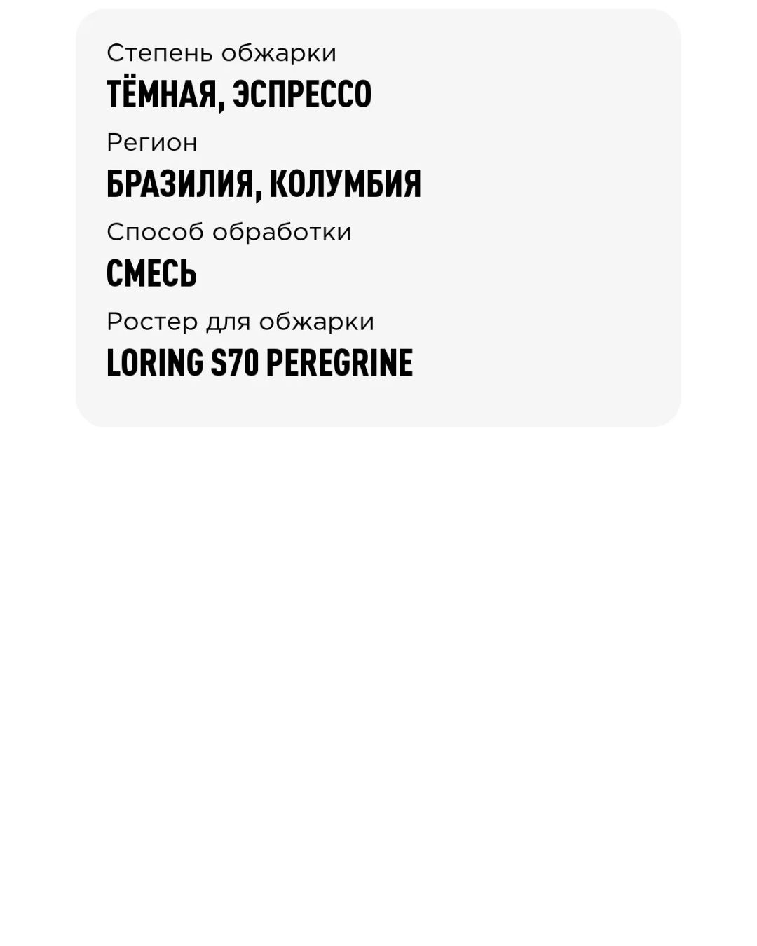 E-commerce Product Image