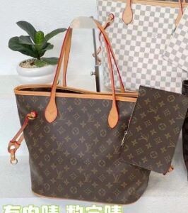 Brown Louis Vuitton (LV)  inspired high quality tote handbag