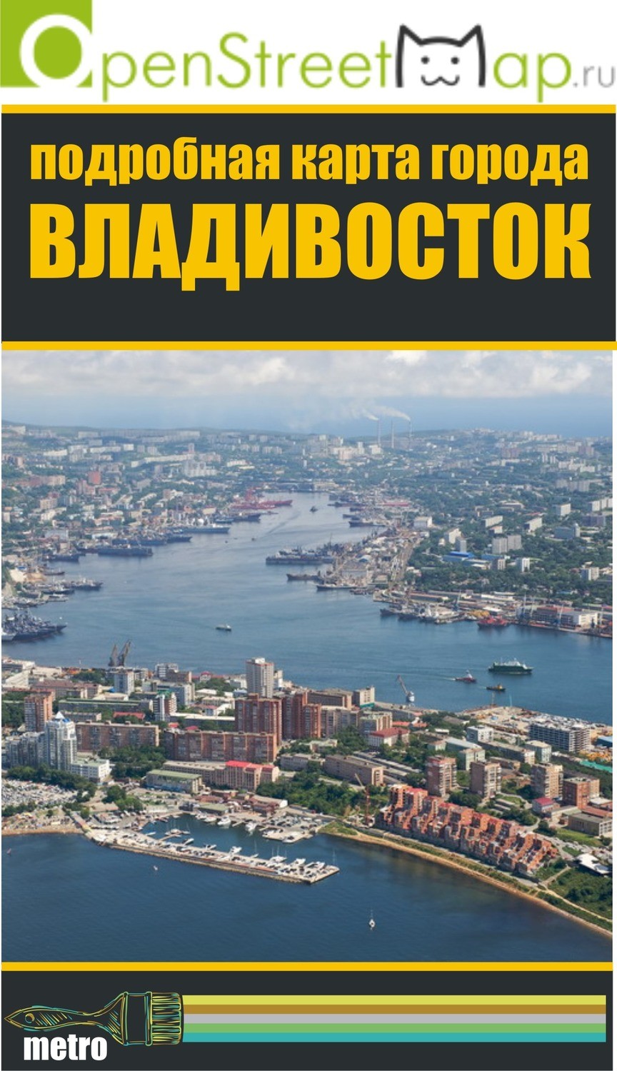Где Купить Книгу Во Владивостоке