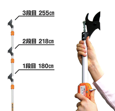 Futomaru telescopica 180-255