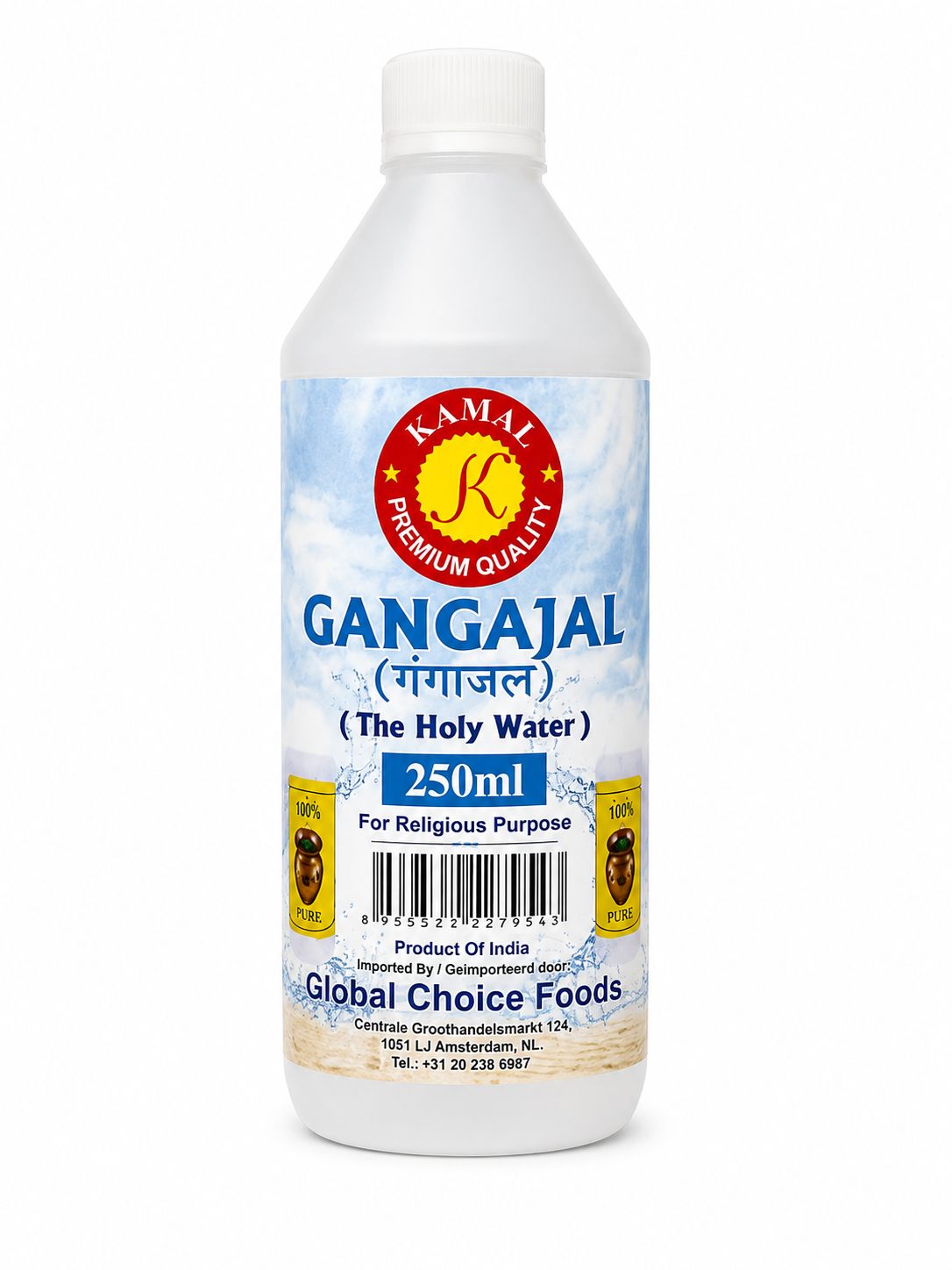 Kamal Gangajal 250ml (The holy water)