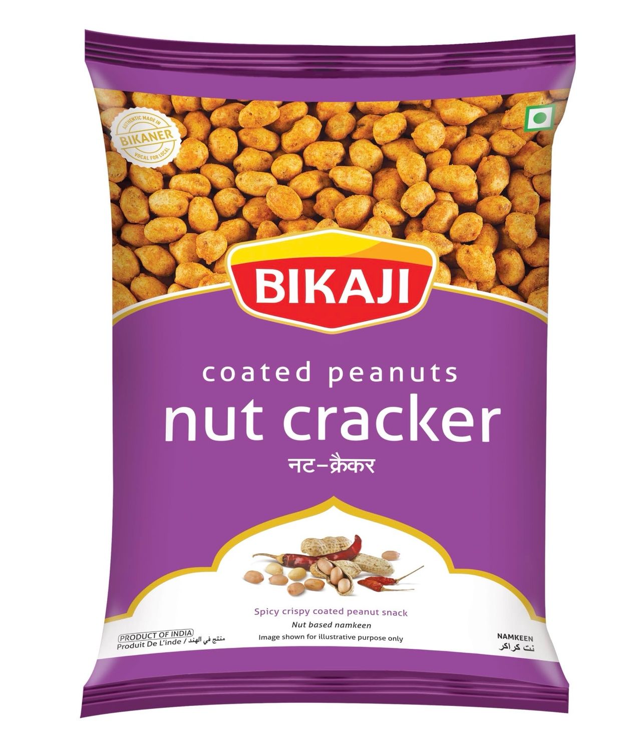 Bikaji nut cracker 200g