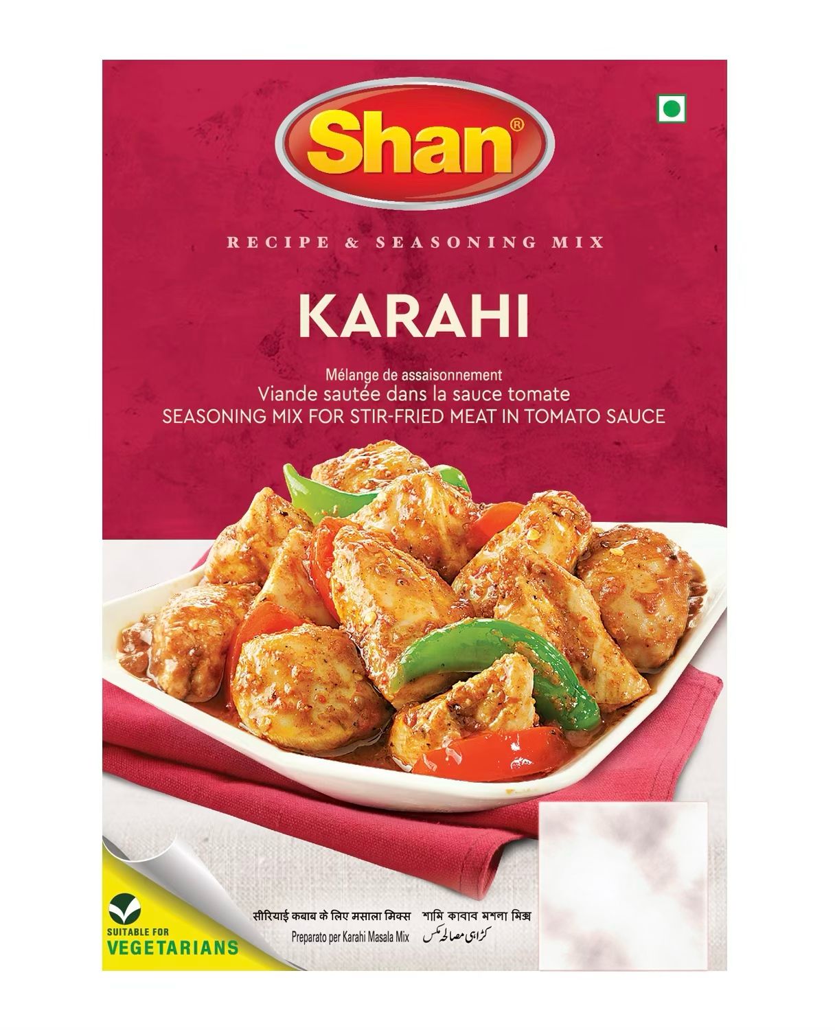 Shan karahi masala 120g
