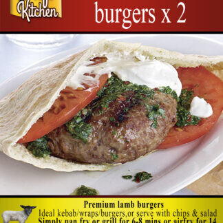 Minted Lamb Burgers (2)