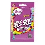 Skittles Berries (Purple)