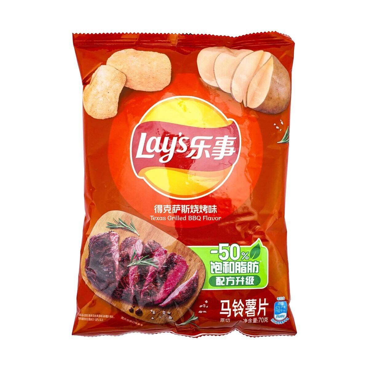 Lays Texas /grilled BBQ