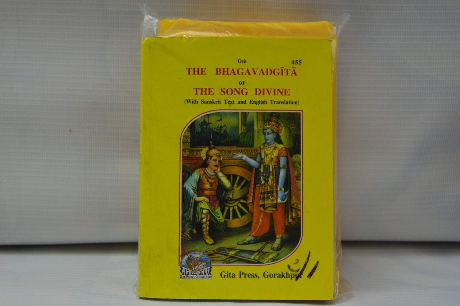 Bhagavad Gita Book, TYPE: With Yellow Cloth