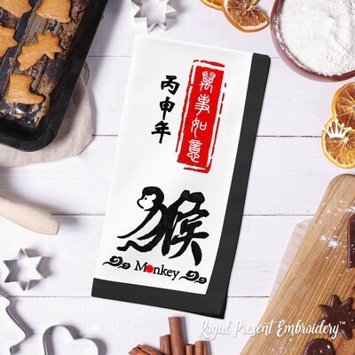 Китайский календарь на год обезьяны Дизайны машинной вышивки