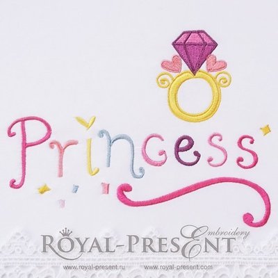 Дизайн машинной вышивки Надпись Принцесса