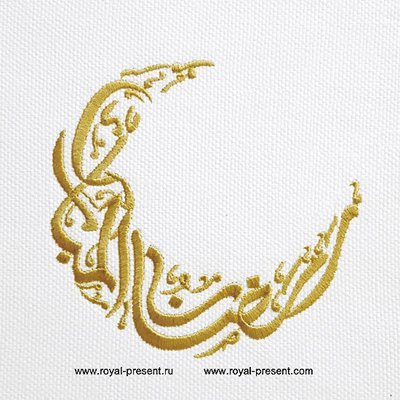 Дизайн машинной вышивки Рамадан Карим - 6 размеров
