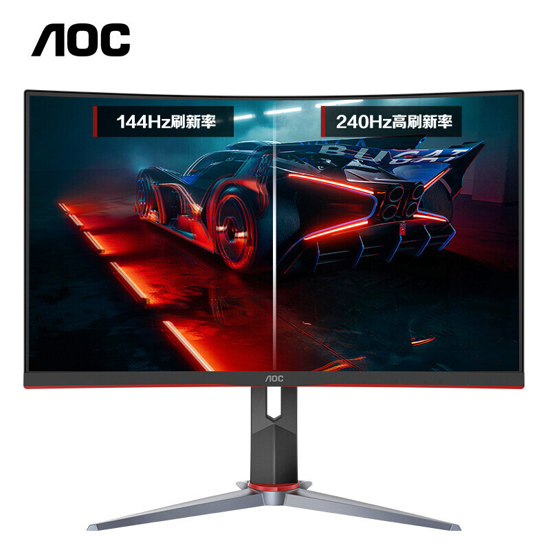 AOC C27G2Z 240Hz Gaming Display 27 Inches Surface 0.5MS Response Gaming Computer Display