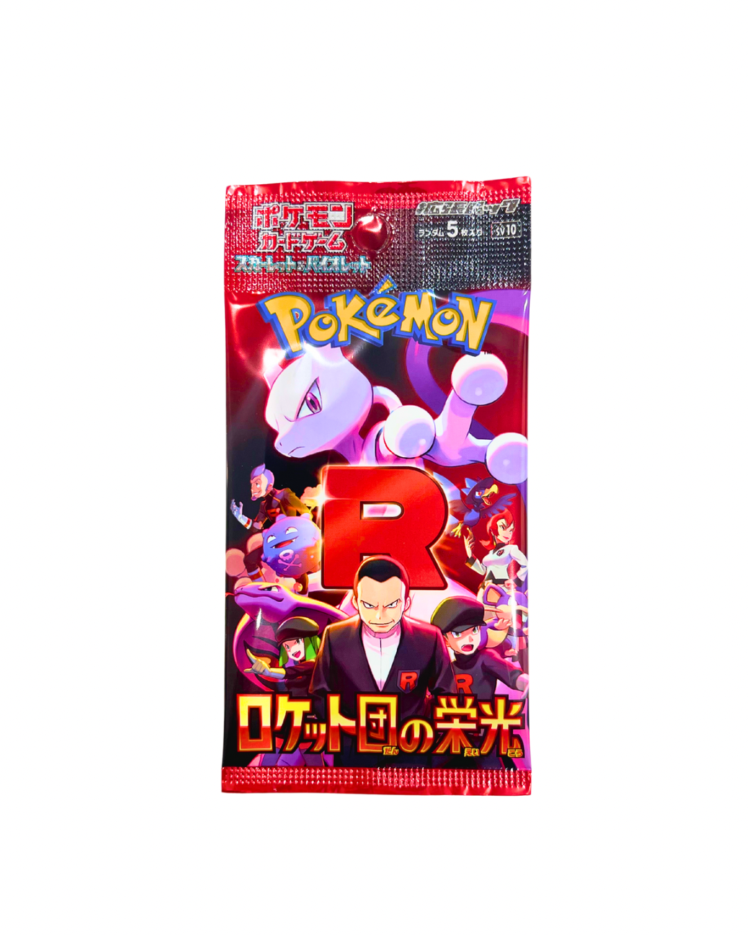 Japanese Glory Of Team Rocket Booster Pack RnS