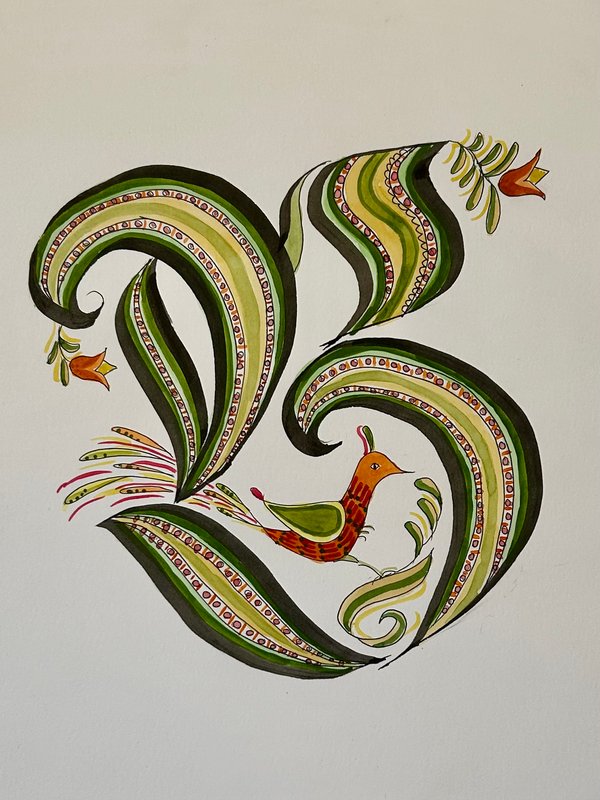 Illuminated Letter Workshop with Emily Smucker-Beidler