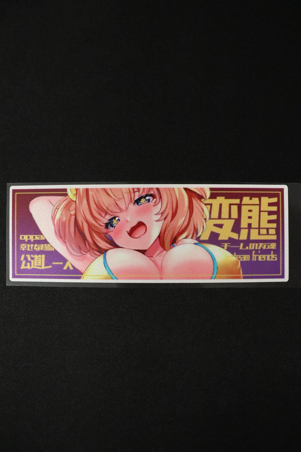 Anime Girl 3 Slap Sticker